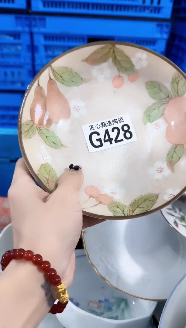 瓷片小*           G428