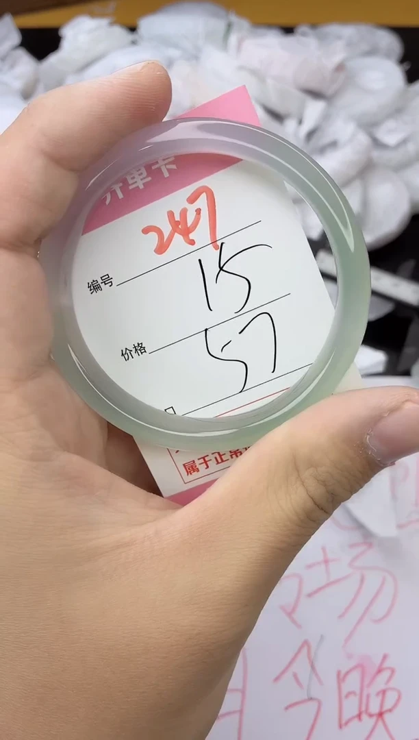 手镯玛瑙/玉髓未镶嵌247