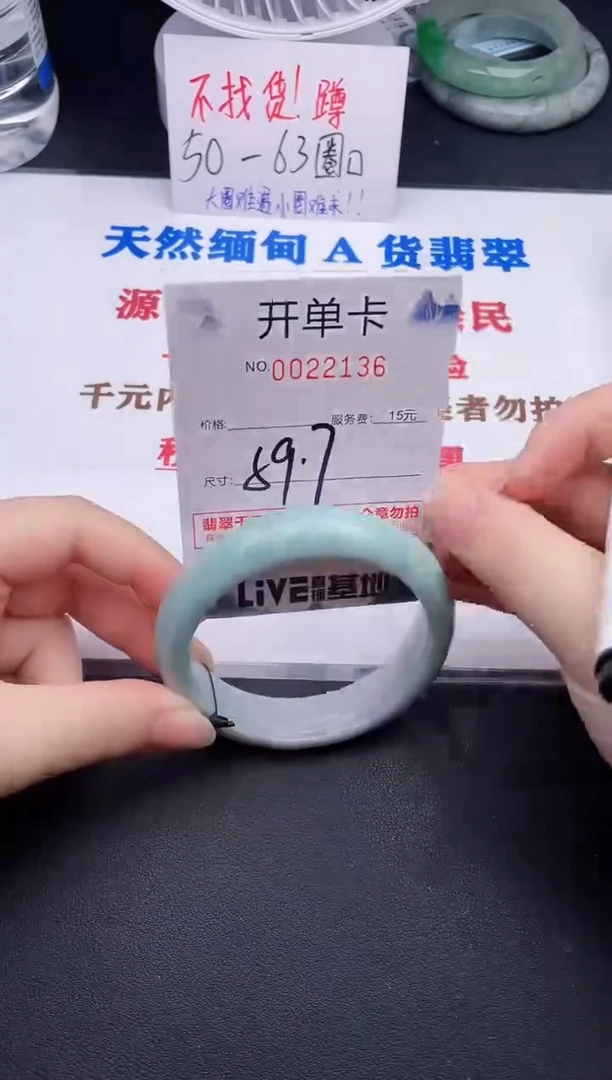未镶嵌手镯翡翠36