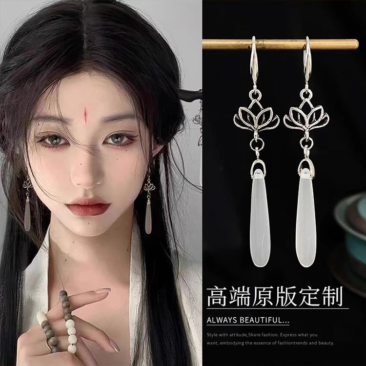 925银耳饰 新中式古风莲花水滴耳环长款气质清冷高级耳钉新款耳饰