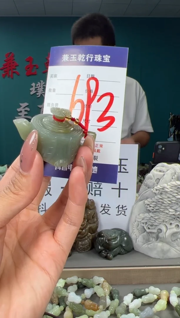 颈饰未镶嵌和田玉和田玉