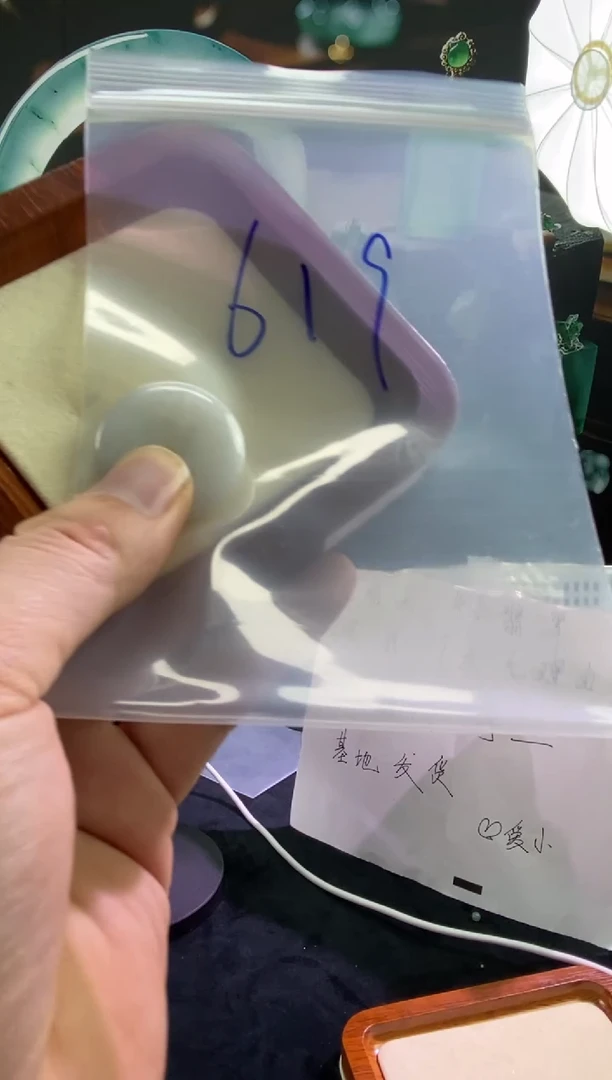 未镶嵌手串翡翠天然翡翠A货珠子（天然的东西没有百分百完美）619