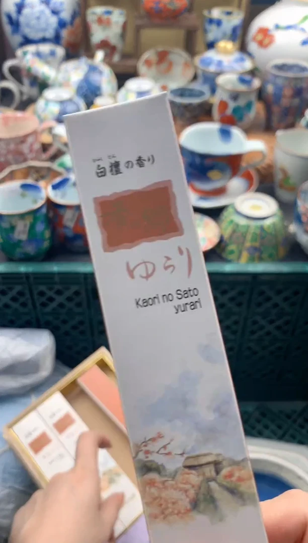 瓷片号九姑娘工艺品瓷器