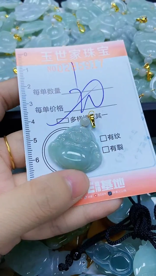 翡翠未镶嵌颈饰闪购0285917多样性发其一