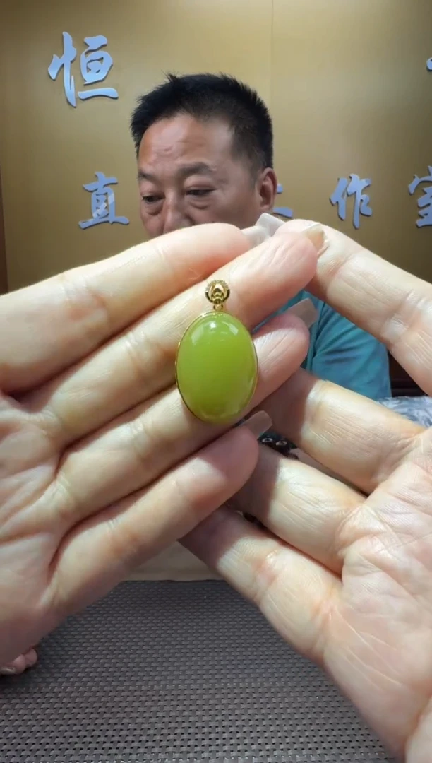 和田玉18K金镶嵌颈饰挂件