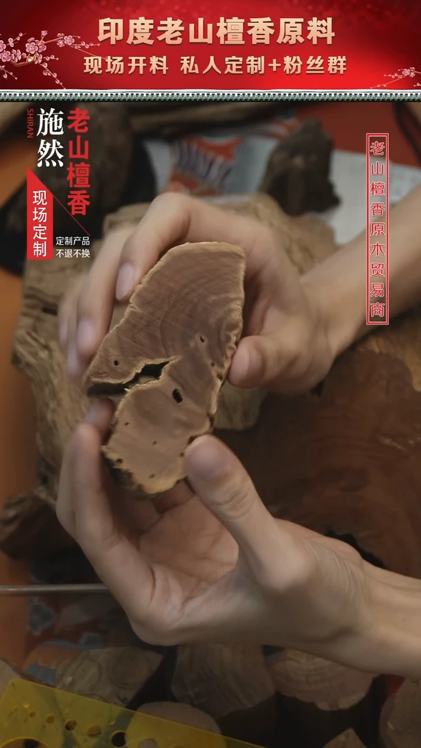 其他檀香木一***鹉可能要雕刻，工费后面加