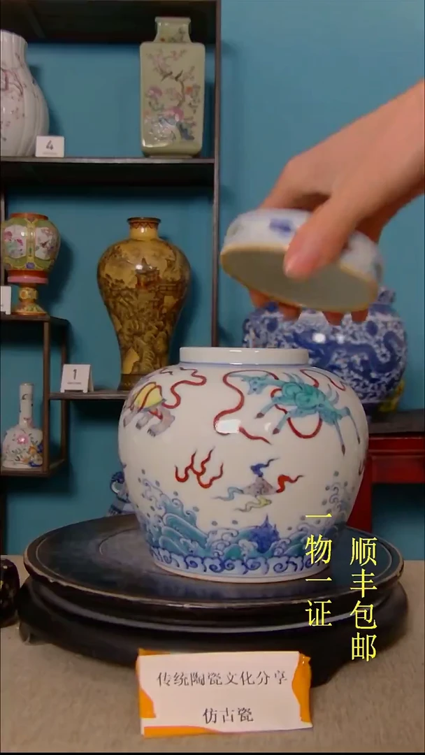 瓷多*瓷器瓷器瓷器瓷器