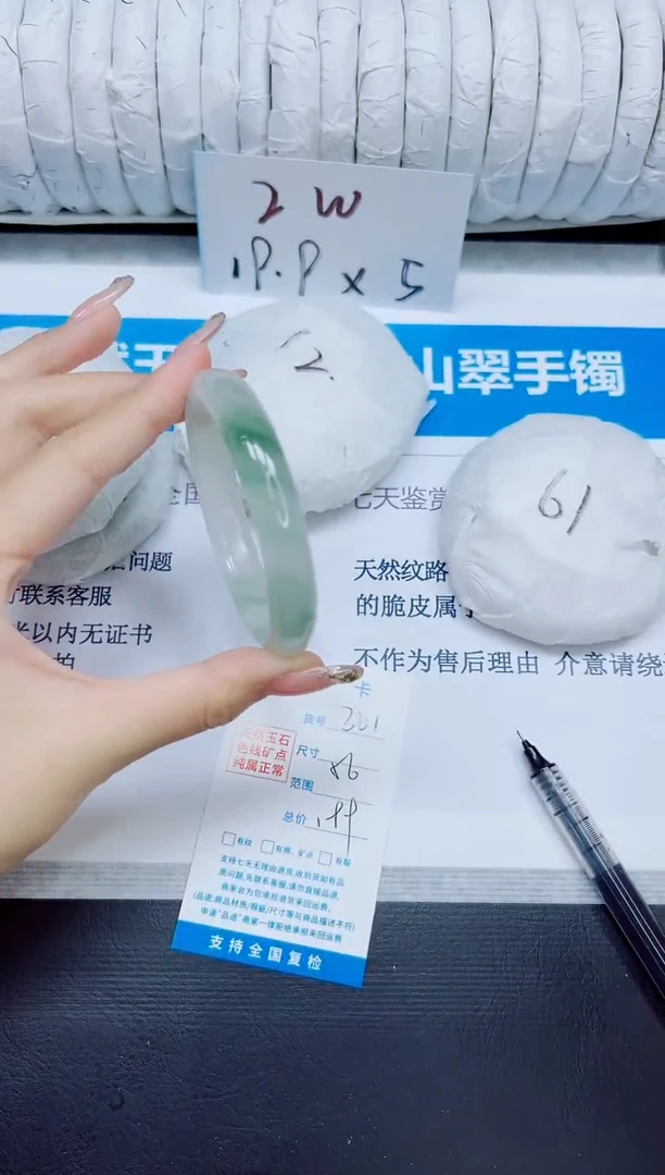 石英质玉手镯未镶嵌301/56