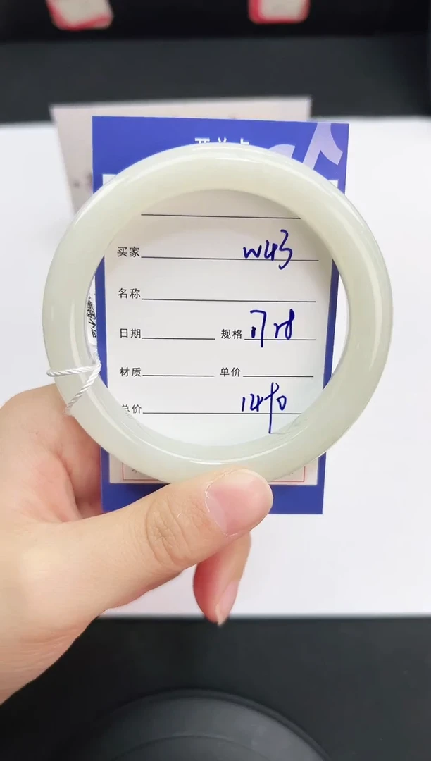 未镶嵌手镯和田玉43岚钻微色差T4