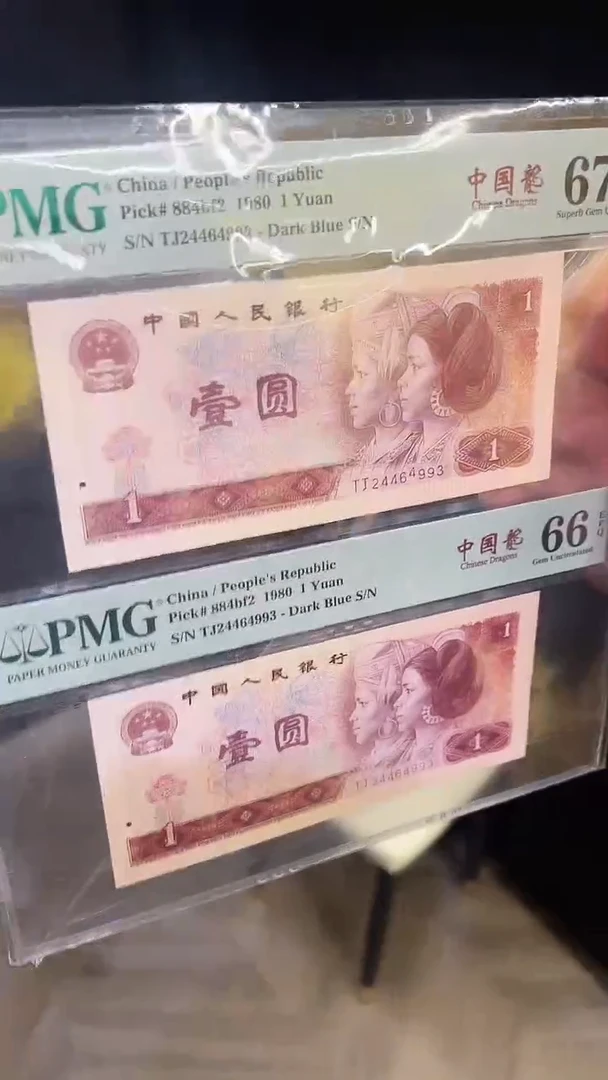 【闪购商品】错801全同两张全款58888定金1W