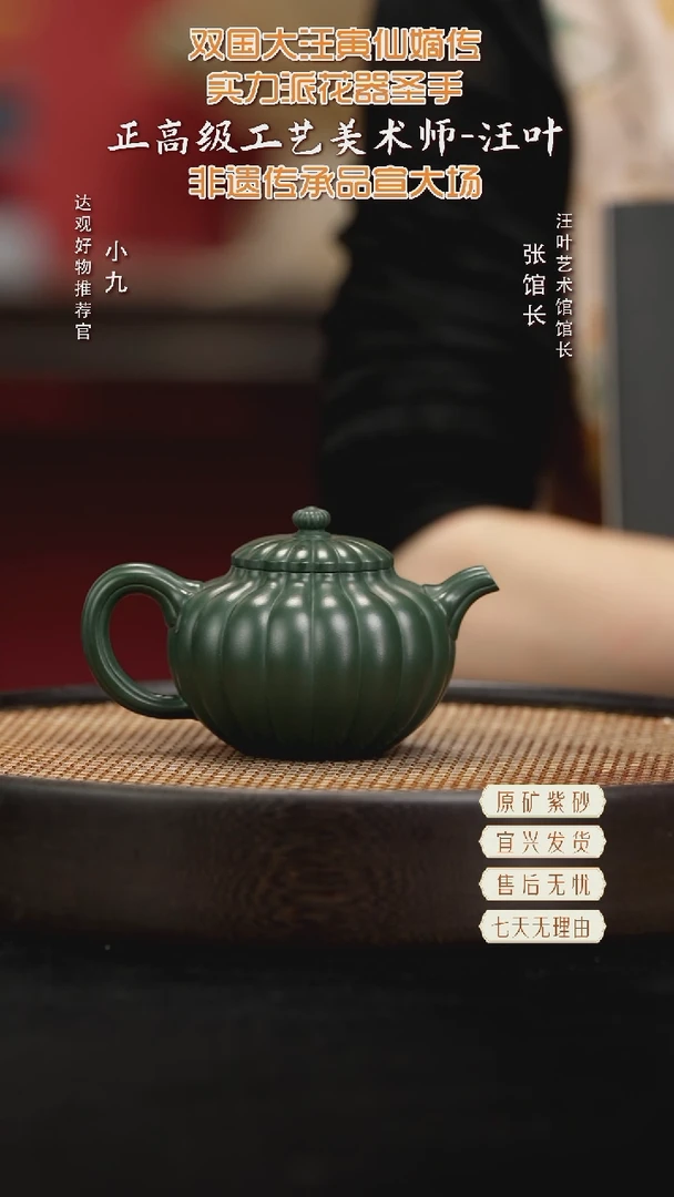 九ZJX46汪叶梵菱绿泥260