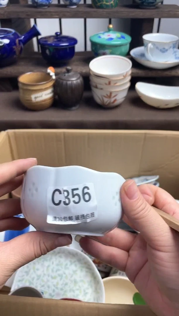 瓷片z**u瓷片瓷片瓷片瓷片