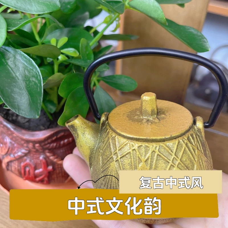 【小金壶120ML】迷你壶 把玩壶 铸铁茶具茶摆件（不可使用喝水）