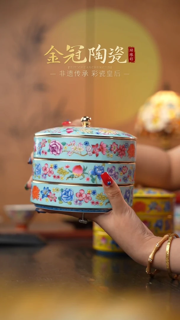 陶瓷繁花松石绿三层食盒