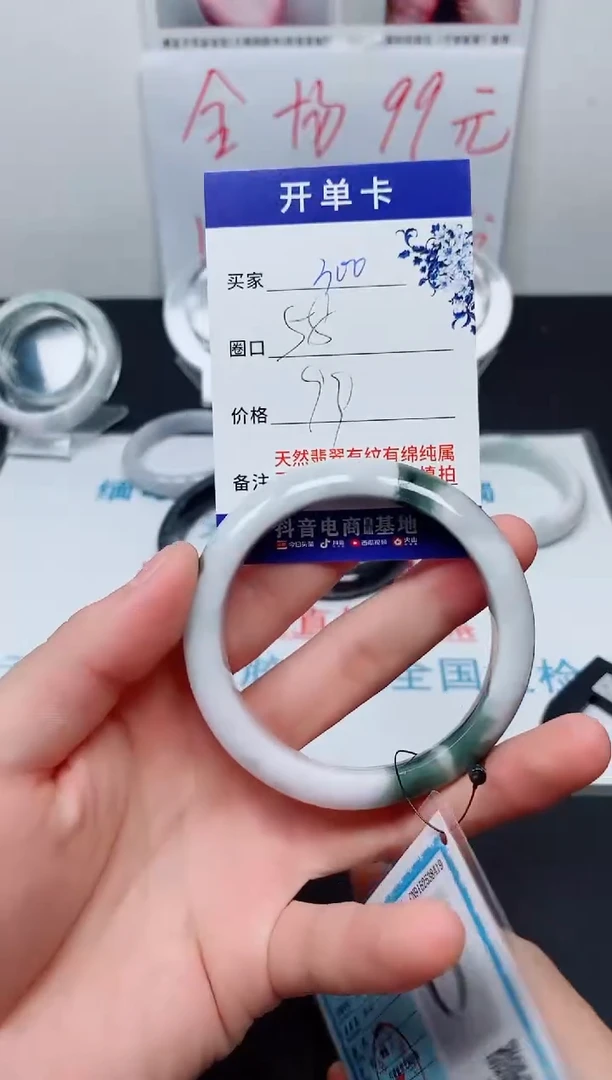 天然缅甸翡翠手镯300