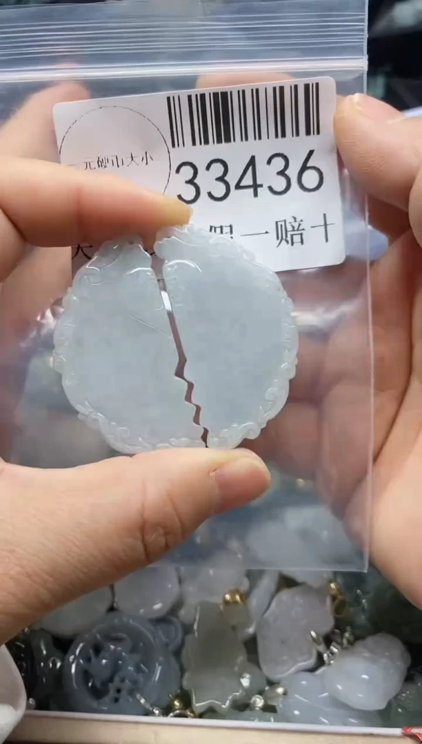 【闪购商品】翡翠吊坠(不含链)未镶嵌33436