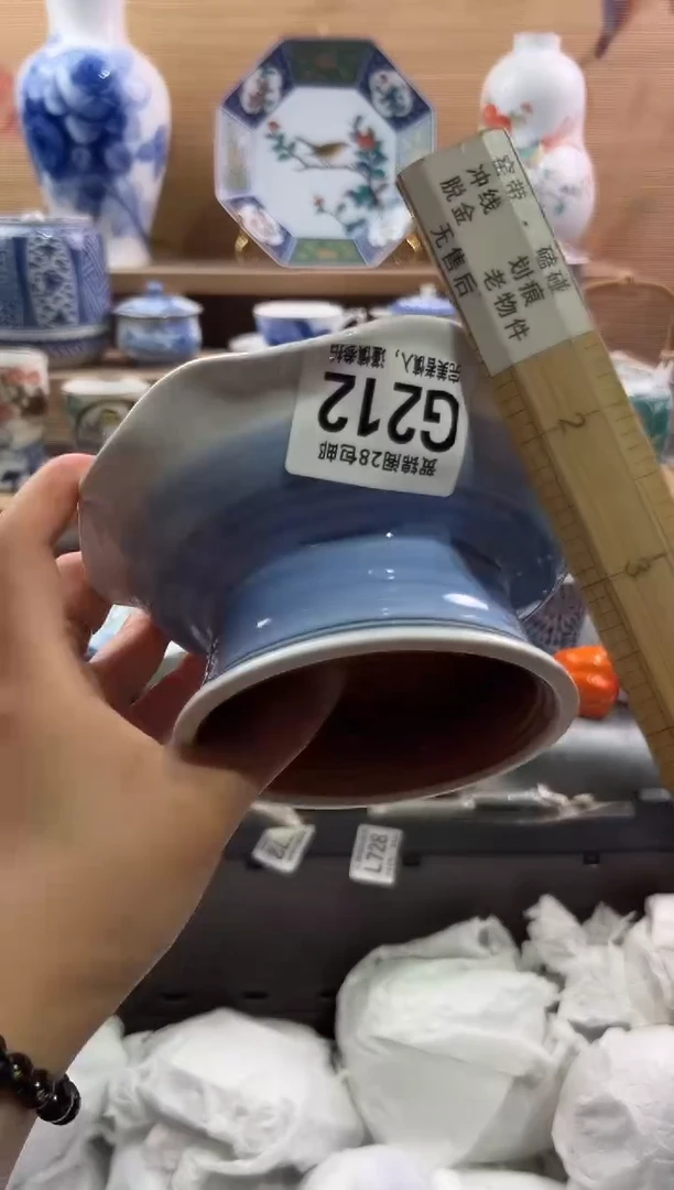 瓷片---------G212
