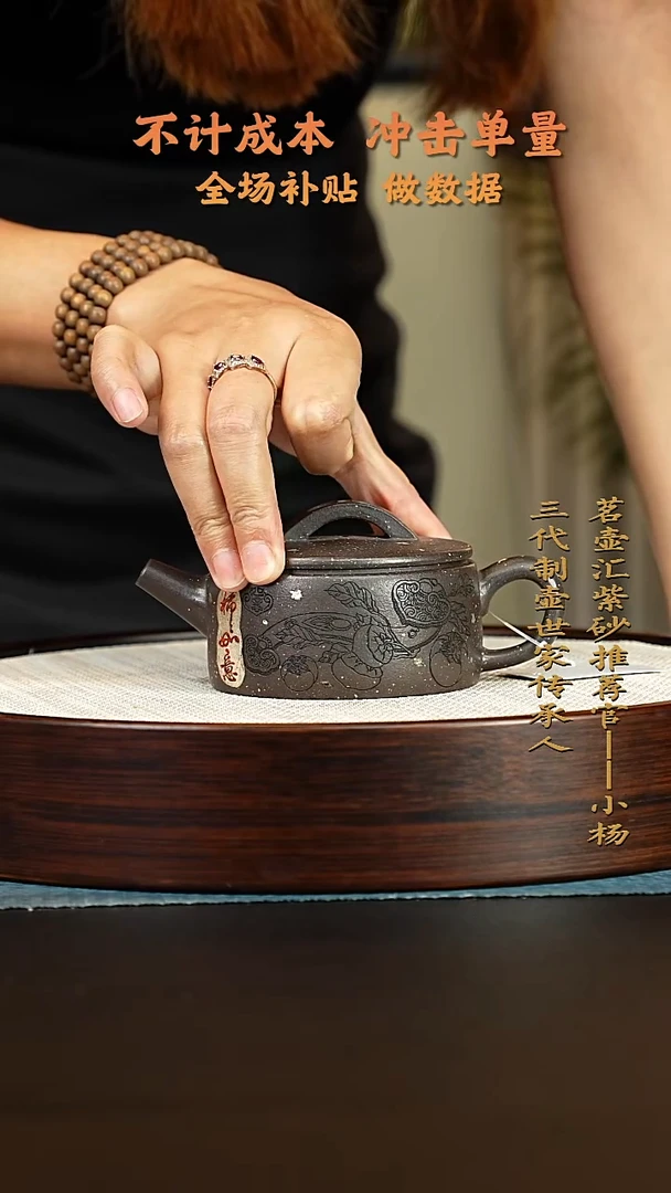 茶壶紫砂紫砂壶