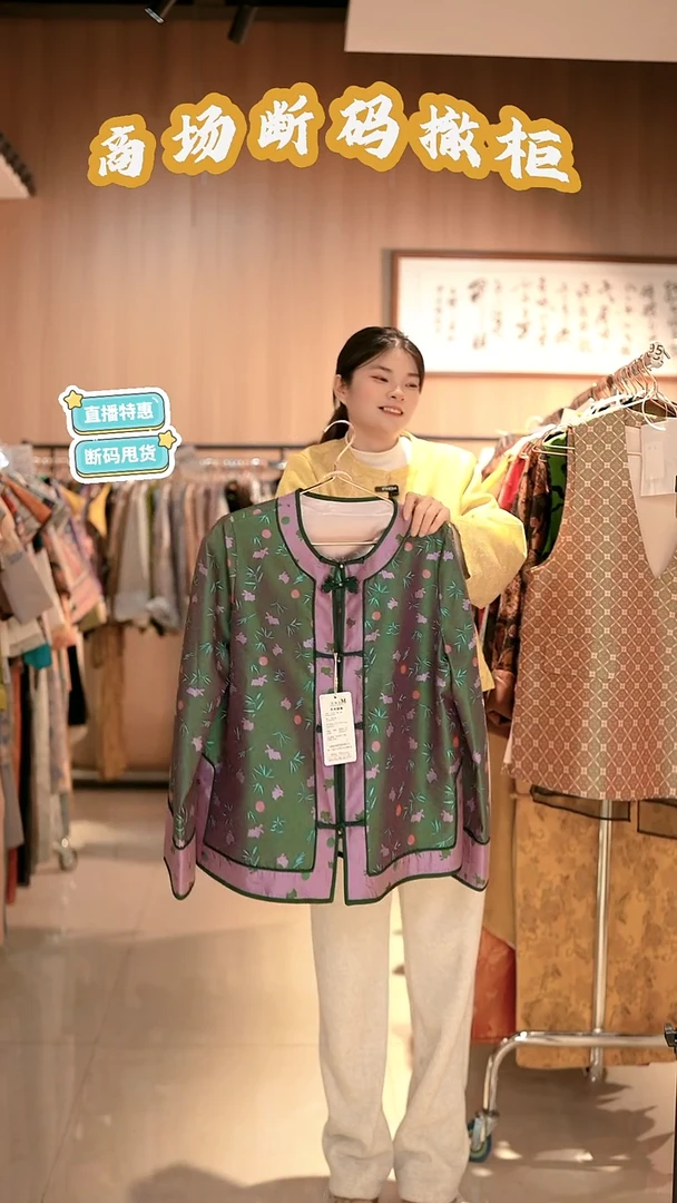 K16 M码 新中式国风