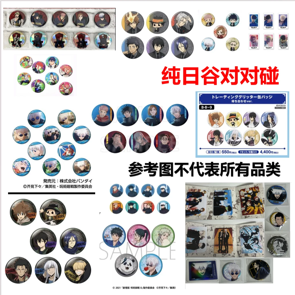 【纯日谷】对对碰玩法 盲盒盲抽