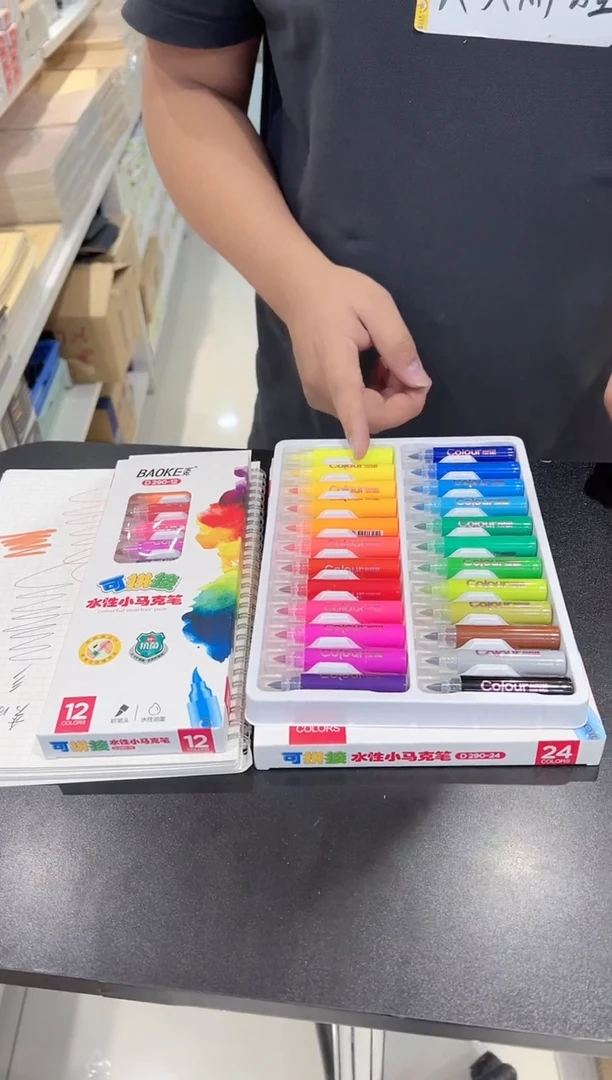 你两290-12色+24色马克笔各一套