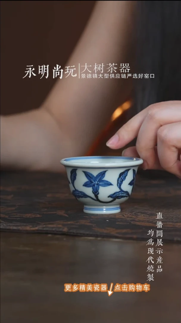 杯子三方器合萱草花小压手杯