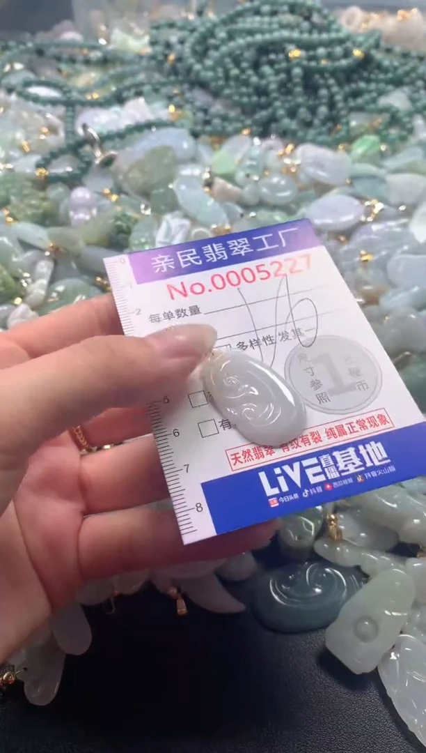 【闪购商品】翡翠吊坠(不含链)未镶嵌5227