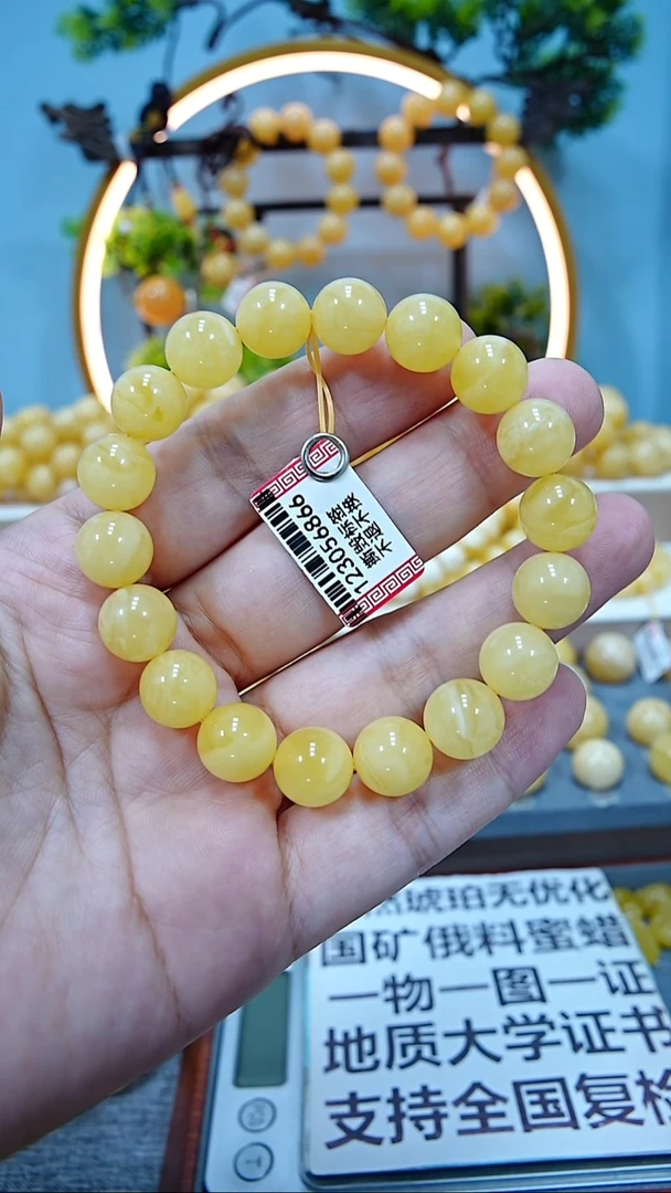 手串蜜蜡未镶嵌11+*