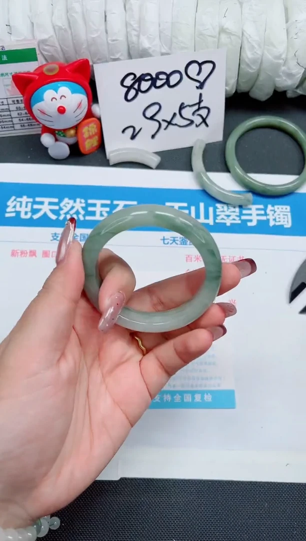 【闪购商品】石英质玉手镯未镶嵌131