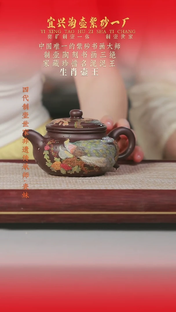 茶杯紫砂高端精品紫砂壶