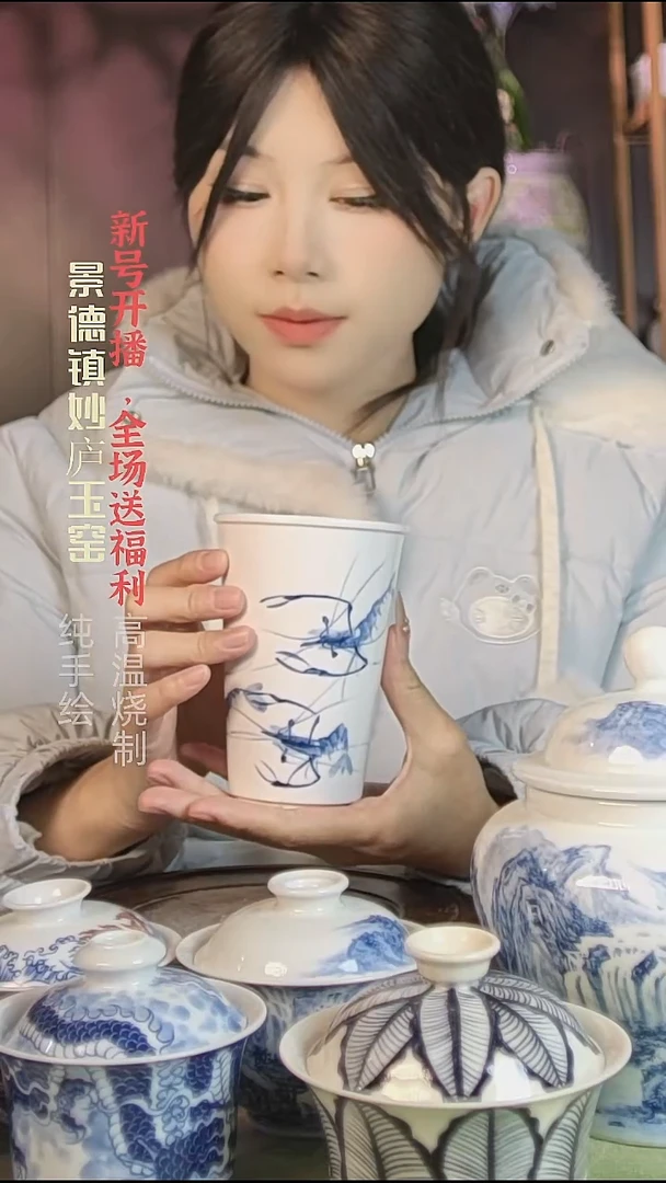 盘陶妙庐玉窑可乐杯微瑕