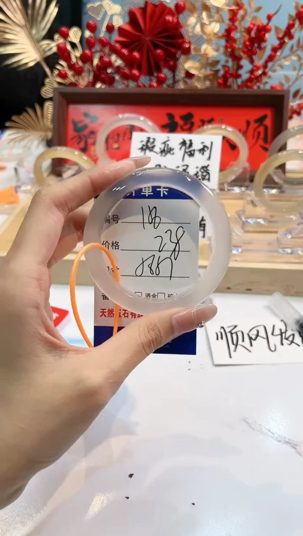 【闪购商品】玛瑙/玉髓手镯未镶嵌156-56+L马黑1瑕L-L