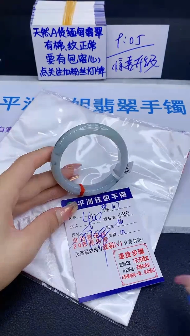 未镶嵌手镯翡翠111111
