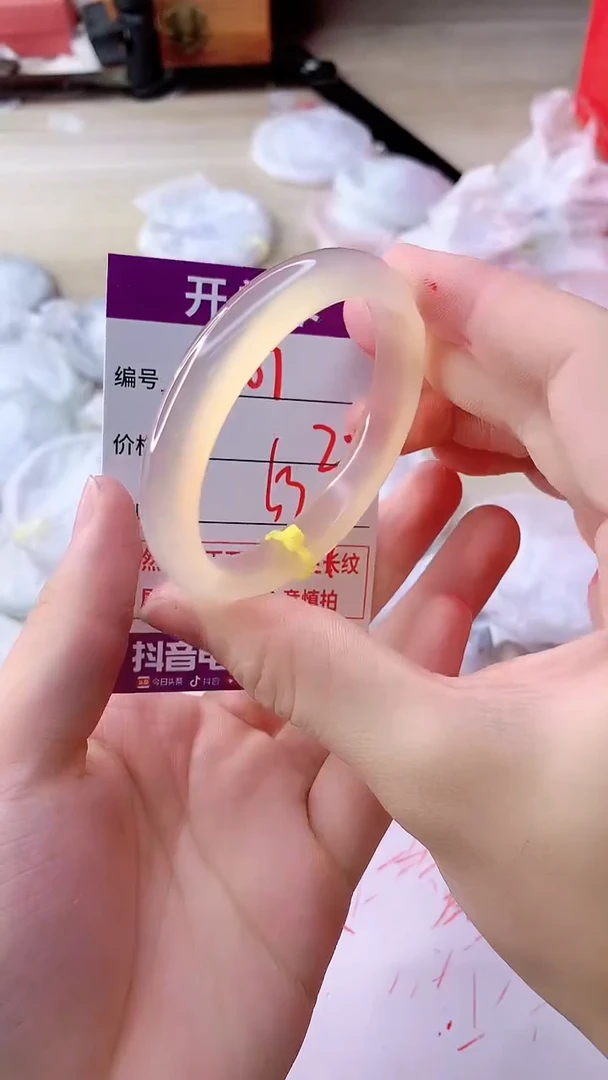 手镯玛瑙/玉髓未镶嵌1207