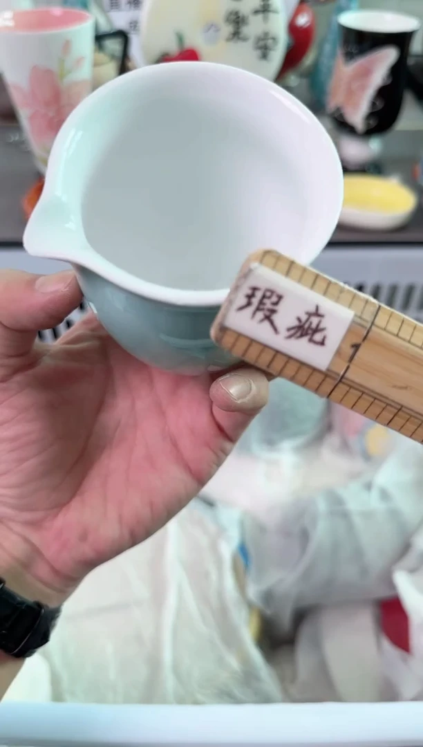 瓷片024默认微瑕谨慎参怕库存1件