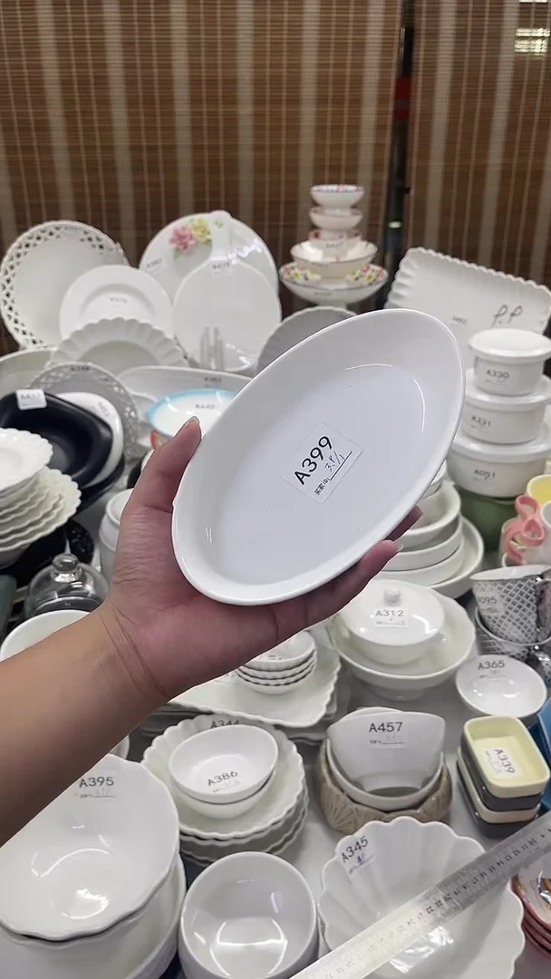 瓷【A399】7.5寸元宝盘子