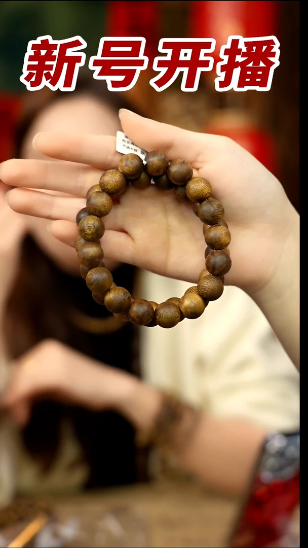 【闪购商品】沉香手串青霞1.2陆河圆珠单圈多样性发其一