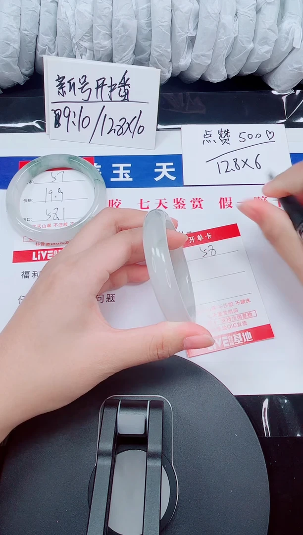未镶嵌手镯石英质玉58-59/60