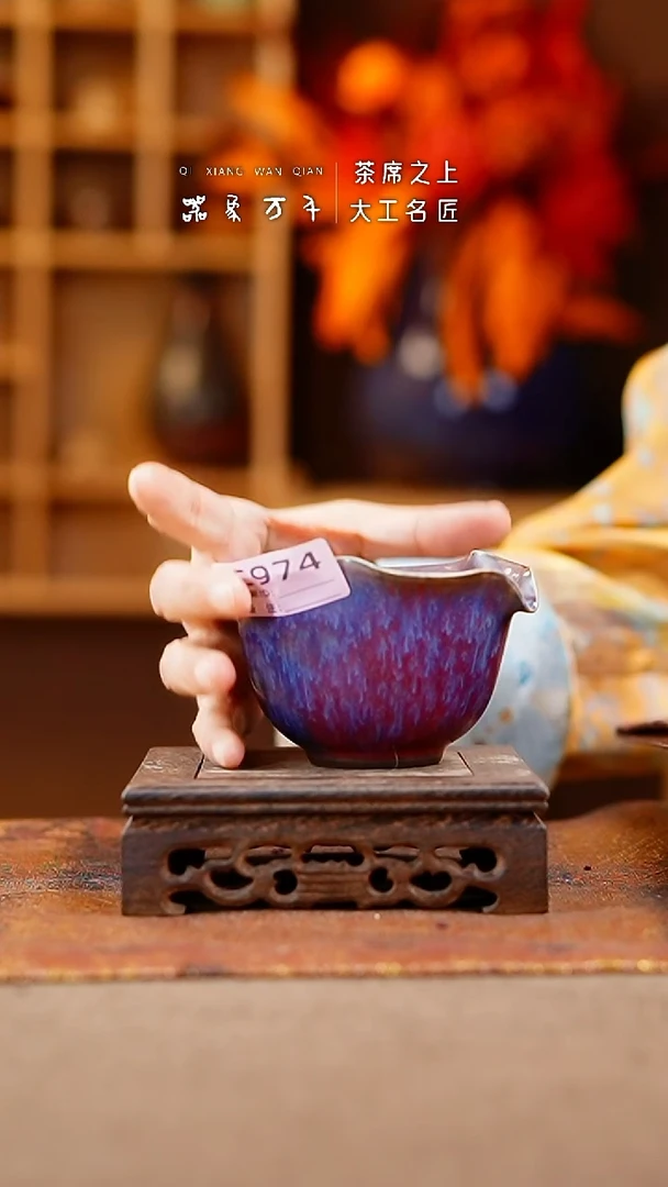 【闪购商品】瓷片钧瓷手作美器 叶C974