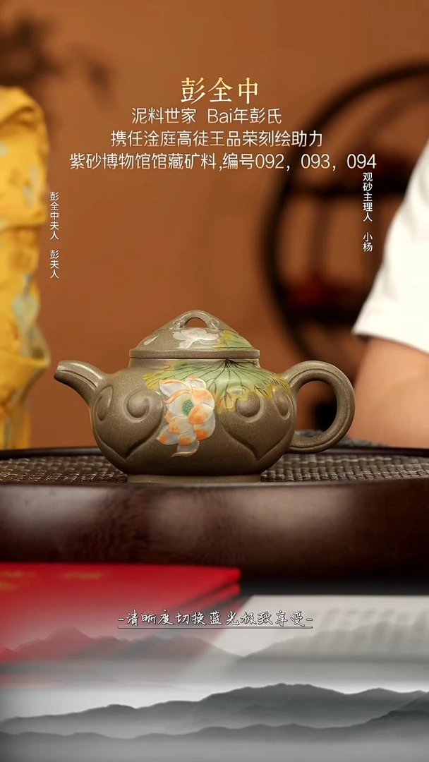 茶壶紫砂72鲨皮青四方如意240c