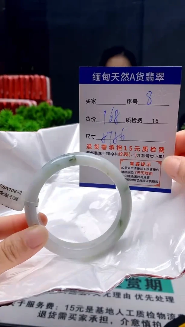 未镶嵌手镯翡翠8缅甸天然A货翡翠需包容瑕疵