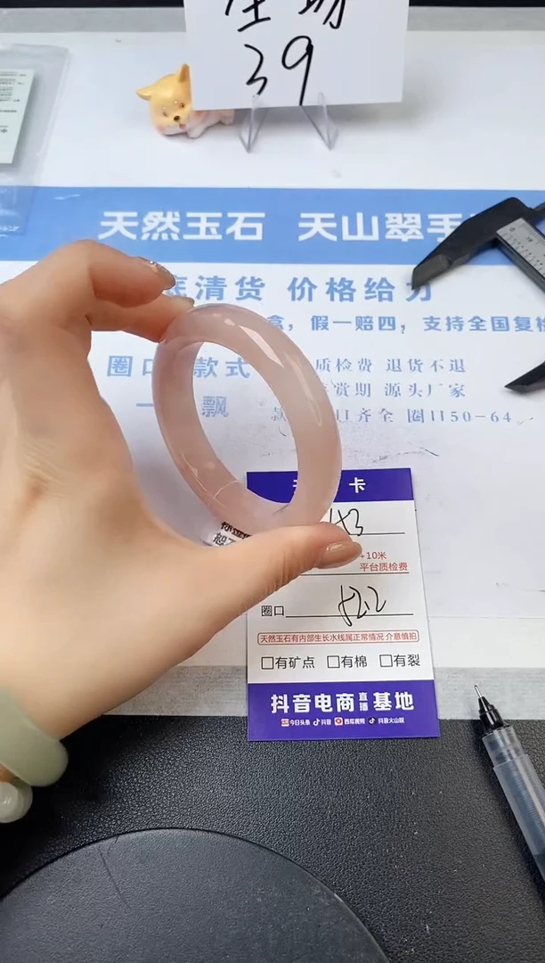 【闪购商品】石英质玉手镯未镶嵌s152-T