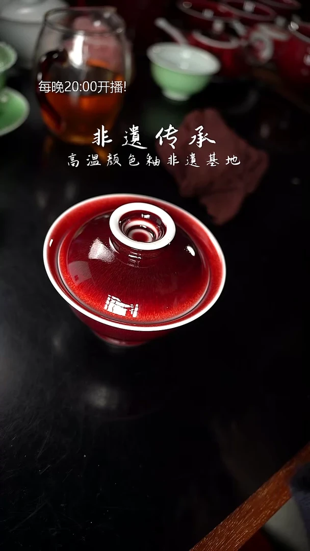 杯大*精品郎红看余窑