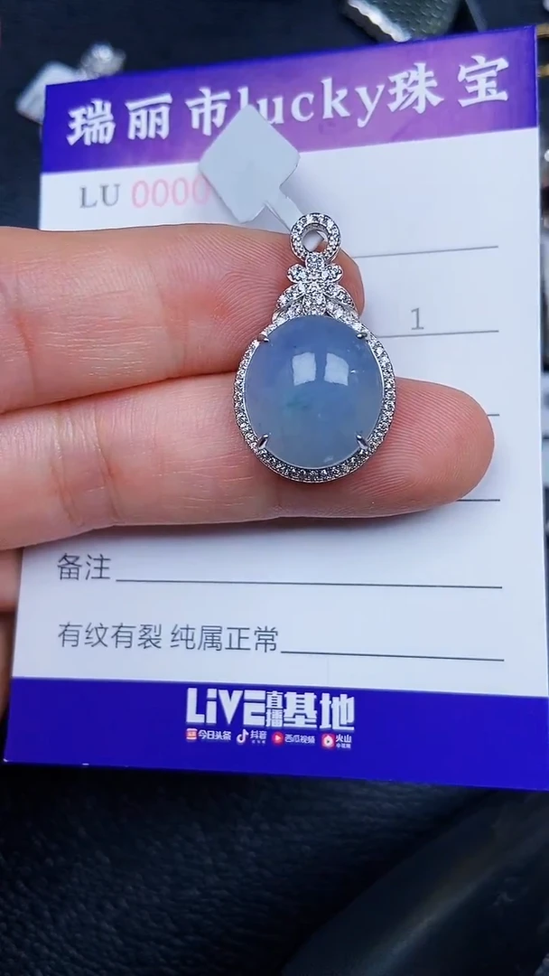 颈饰银S925镶嵌翡翠0144
