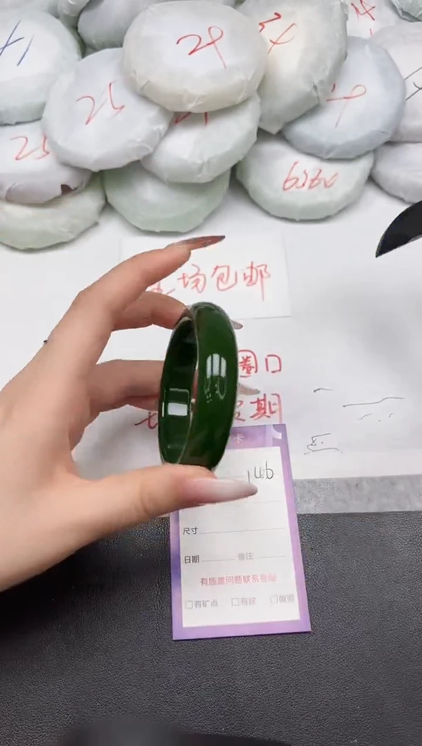 东凌女款手镯A146/54.5