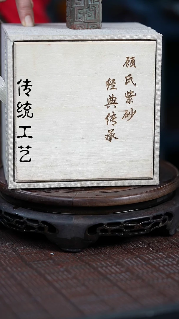 【闪购商品】紫砂茶壶原矿全手732+茶宠