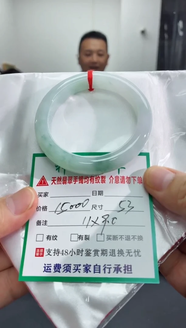 未镶嵌手镯翡翠翡翠手镯69