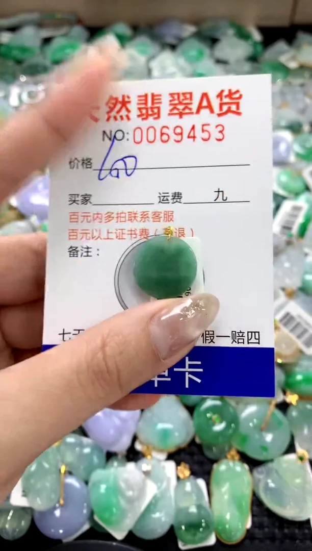 颈饰18K金镶嵌翡翠1111111111111111