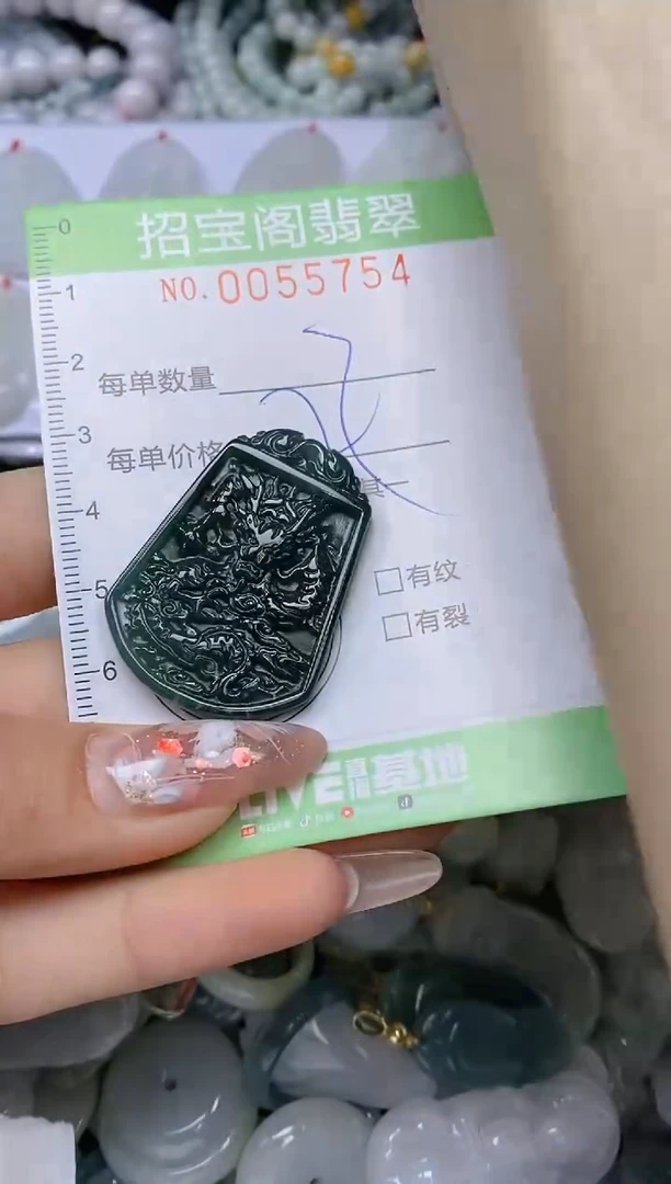 【闪购商品】翡翠颈饰未镶嵌闪购商品0055754