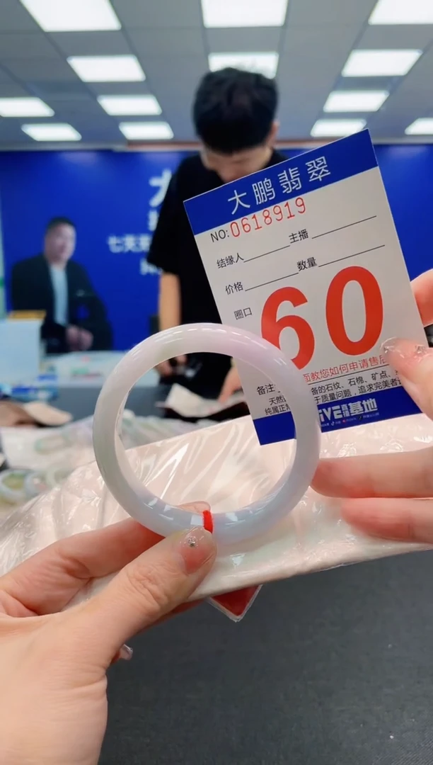 翡翠手镯未镶嵌AAAAAAAAAAAAAAAAAA